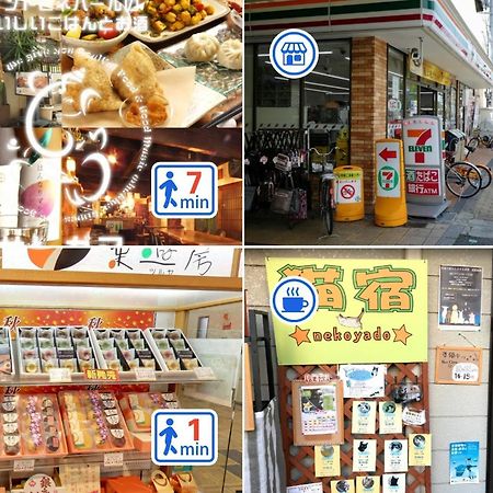 Osaka - Apartment / Vacation Stay 77621 Екстер'єр фото